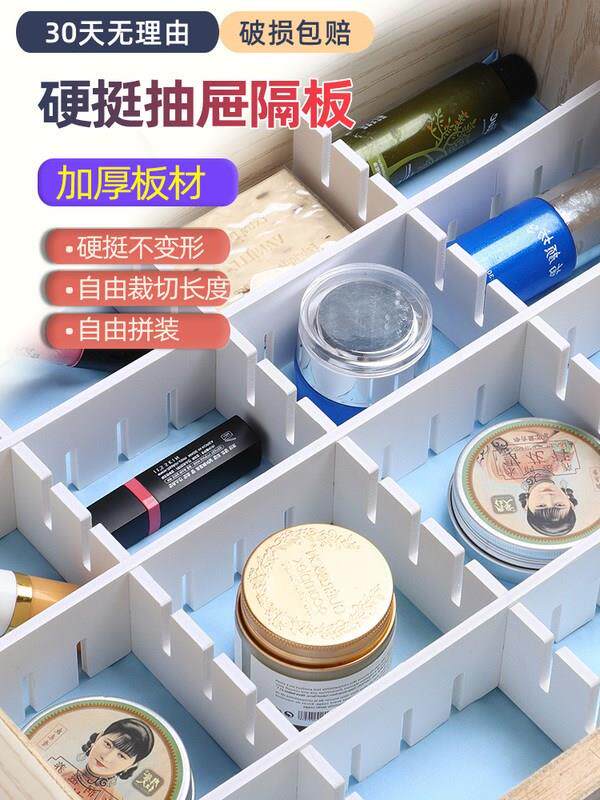 Fence Separation Sheet Wardrobe Cramping Separation Board Drawer Type of partition board Partition Barrier Indoor Home Plate Sheet Insulation