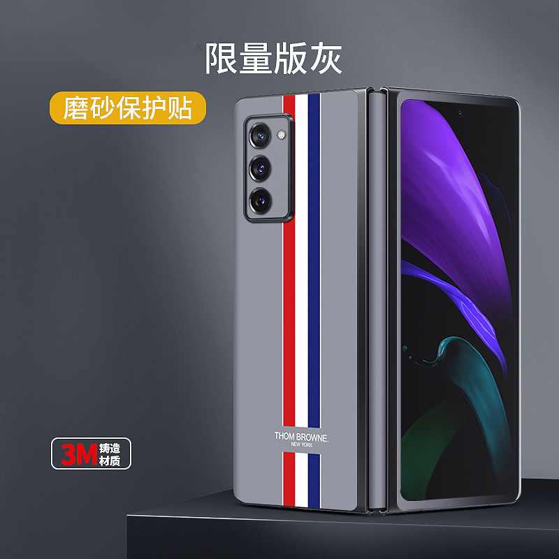 Applicable Samsung fold2 mobile phone protective film GalaxyZFold2 sticker new 5g tide card light extravagant personality color paste w21 side lens hinge front and rear back film f9160 frosted