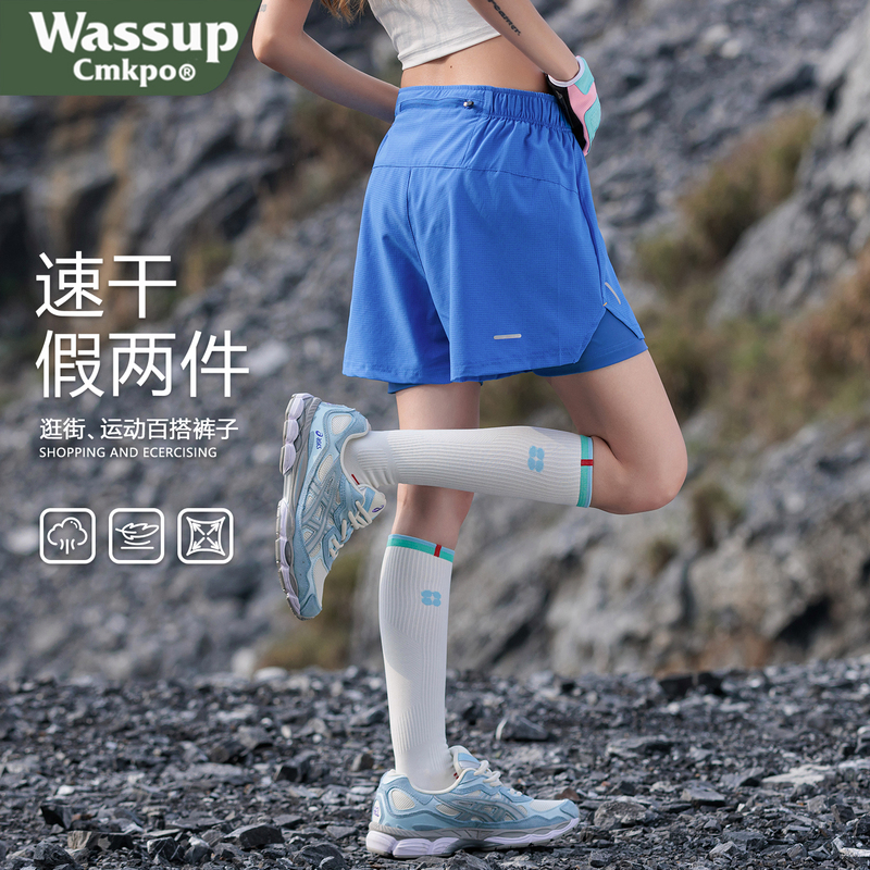 Wassup Cmkpo Fake Two-Piece Quick-Drying Cycling Sports Shorts for Men and Women, Summer Outdoor Two-In-One Hiking Pants