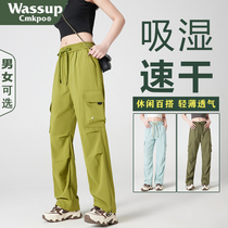 WASSUP CMKPO summer outdoor quick-drying pants for women thin loose straight overalls mountaineering sports pants for men