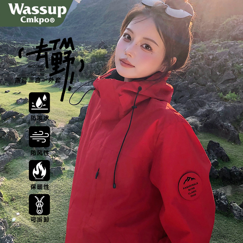 Wassup Cmkpo Outdoor Jacket for Women, Three-In-One down Liner, Mountaineering Clothing, Xinjiang Travel Outfit Wassup Cmkpo Outdoor Jacket for Women, Three-In-One down Liner, Mountaineering Clothing, Xinjiang Travel Outfit
