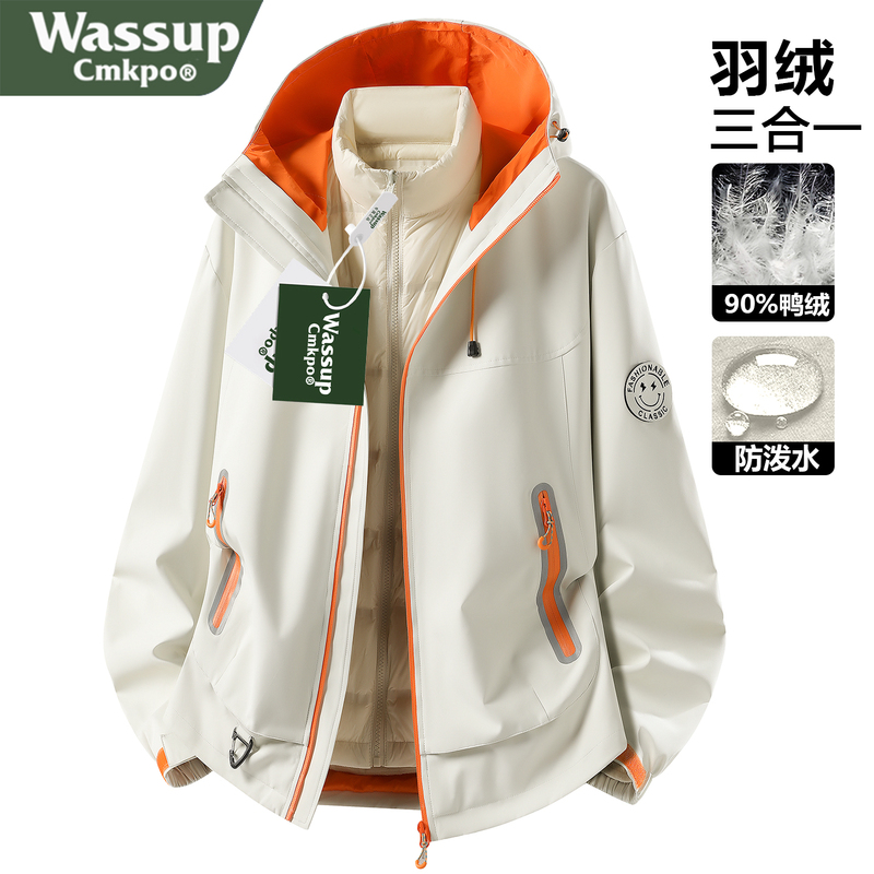 Wassup Cmkpo Three-In-One down Jacket Women's Winter Jacket 2026 New Mountaineering and Skiing Clothing
