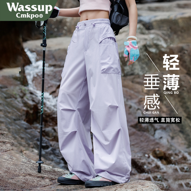 Wassup Cmkpo Purple American-Style Cargo Pants for Women, Summer Thin Version, Petite Size, Ice Silk Quick-Dry Sports Hiking Pants