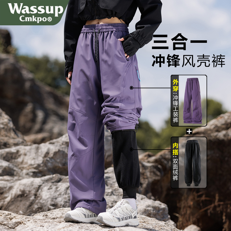 Wassup Cmkpo Softshell Pants for Men and Women, Spring, Autumn and Winter Three-In-One Outdoor Hiking Sports Three-Proof Work Pants
