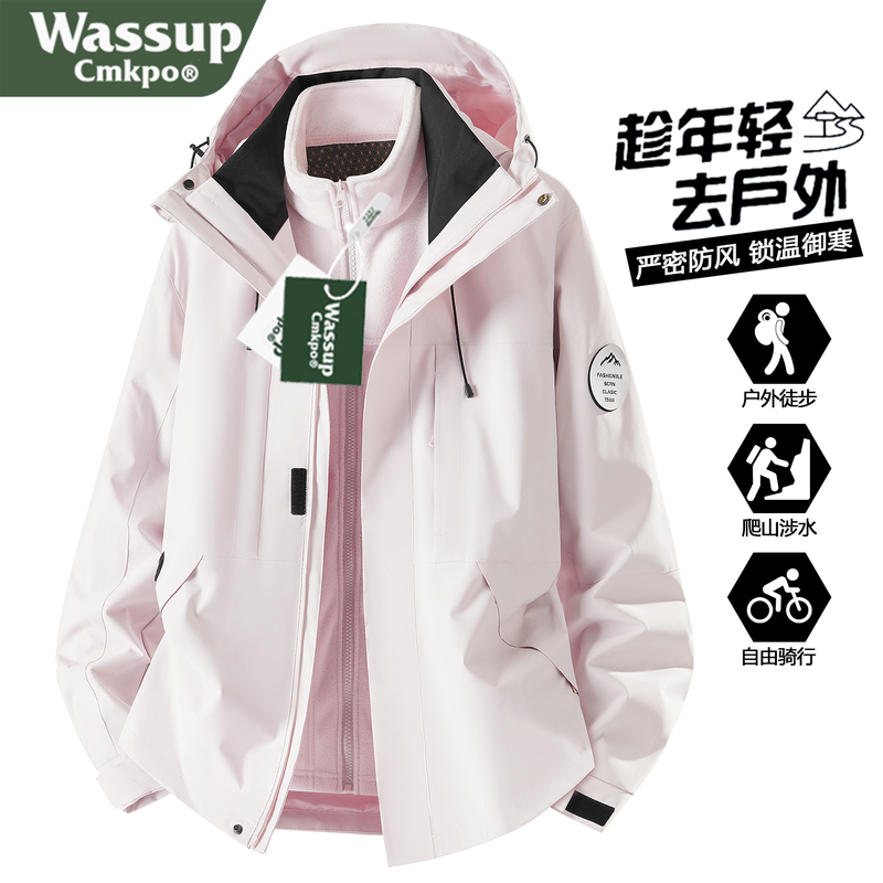 Wassup Cmkpo Jacket Women's 2025 New Three-In-One down Liner Outdoor Mountaineering Windproof Jacket Men's