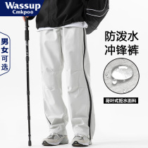 WASSUP CMKPO functional paratrooper overalls mens 2024 spring and summer new casual travel mountaineering assault pants