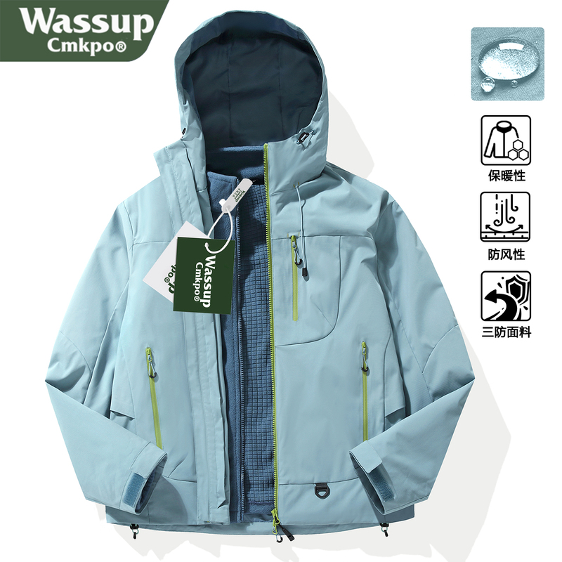 Wassup Cmkpo Mustard Gray Windbreaker Jacket Women's Three-In-One Windproof Jacket Hiking and Mountaineering Clothing Men's