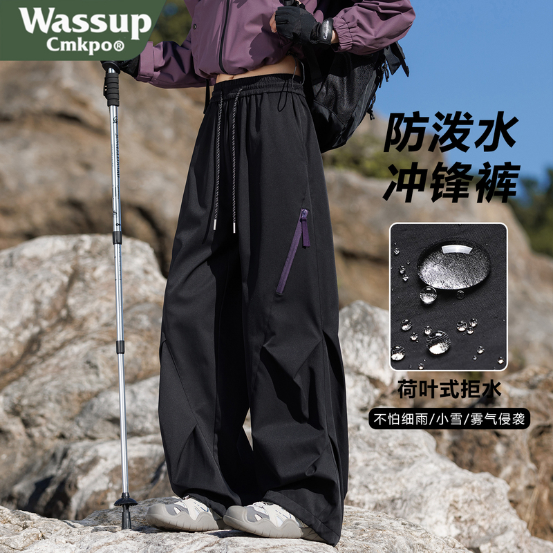 Wassup Cmkpo Outdoor Three-In-One Softshell Pants for Men and Women, Windproof and Waterproof Work Pants, Hiking and Mountaineering Pants