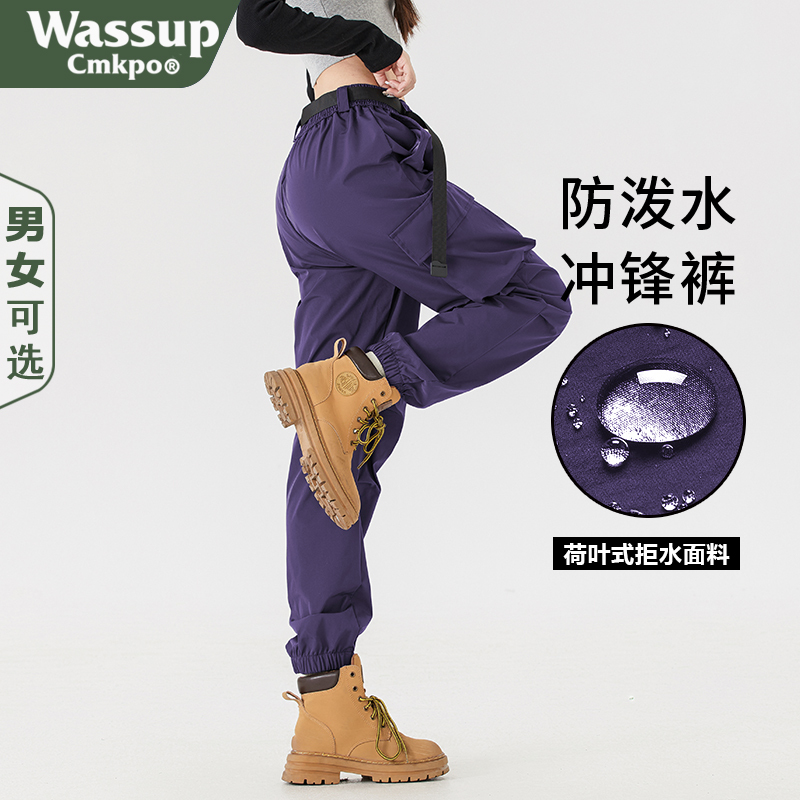 Wassup Cmkpo Softshell Hiking Pants for Women, Outdoor Trekking Cargo Pants, Windproof and Waterproof Mountaineering Pants for Men Wassup Cmkpo Softshell Hiking Pants for Women, Outdoor Trekking Cargo Pants, Windproof and Waterproof Mountaineering Pants for Men