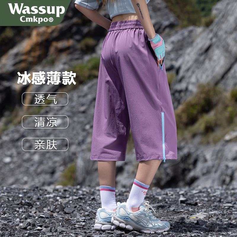 Wassup Cmkpo Outdoor Quick-Drying Three-Quarter Length Sports Shorts for Women, New Summer Style, Sun Protection, Loose Wide-Leg Mid-Length Pants for Men