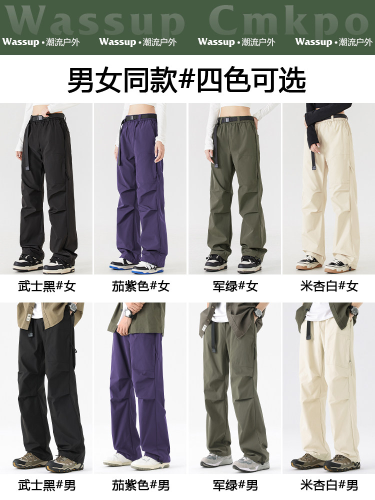 Wassup Cmkpo American-Style High Street Cargo Pants for Women, Suitable for Spring, Autumn, and Winter, Functional Sports Casual Paratrooper Assault Pants for Men