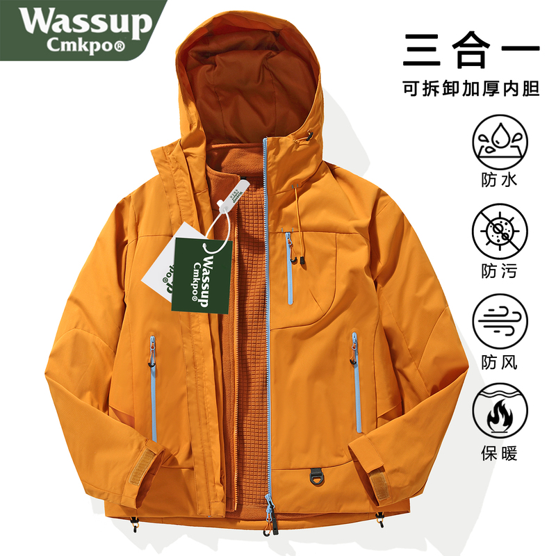 Wassup Cmkpo Golden Sand Orange Jacket Women's Outdoor Three-In-One Windproof Small Size Ski and Mountaineering Jacket Wassup Cmkpo Golden Sand Orange Jacket Women's Outdoor Three-In-One Windproof Small Size Ski and Mountaineering Jacket