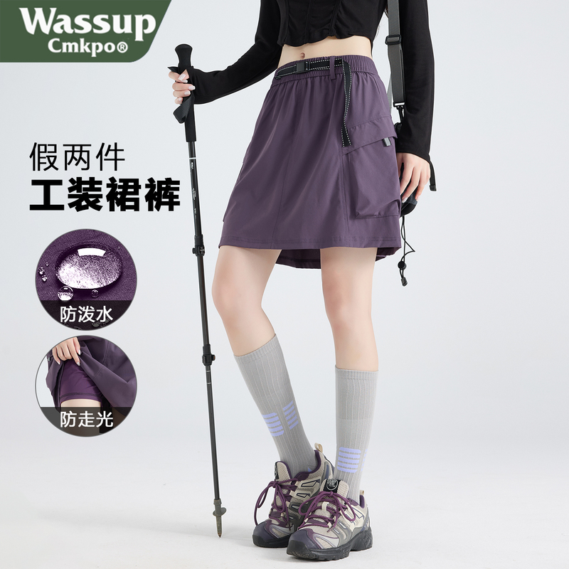 Wassup Cmkpo Outdoor Shorts Quick-Drying Pants Skirt Women's Summer Hiking Running Sports Pants Skirt Mountaineering Skirt Wassup Cmkpo Outdoor Shorts Quick-Drying Pants Skirt Women's Summer Hiking Running Sports Pants Skirt Mountaineering Skirt