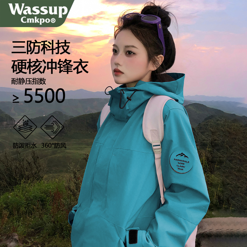 Wassup Cmkpo Turquoise Blue Jacket Women's down Three-In-One High-End Windproof Hiking and Mountaineering Jacket Men's Wassup Cmkpo Turquoise Blue Jacket Women's down Three-In-One High-End Windproof Hiking and Mountaineering Jacket Men's