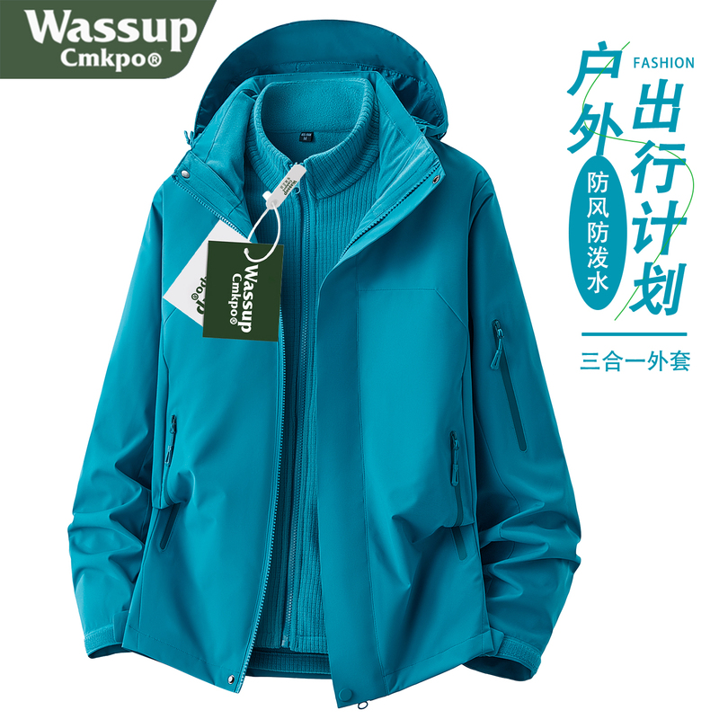 Wassup Cmkpo Softshell Jacket for Women, New Autumn and Winter Three-In-One Outdoor Windproof Travel Jacket for Tibet Travel Wassup Cmkpo Softshell Jacket for Women, New Autumn and Winter Three-In-One Outdoor Windproof Travel Jacket for Tibet Travel