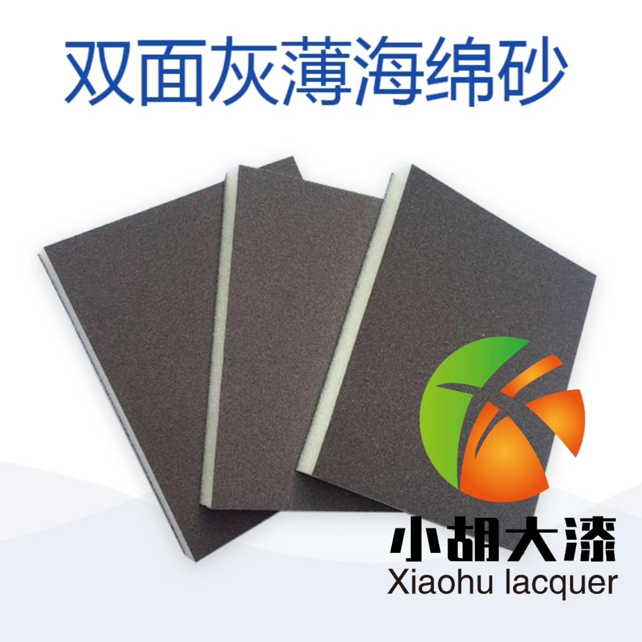 Sponge Sandpaper Block Bifacial Sandpaper Large Lacquer Raw Lacquer Ground Lacquer Polish Tool Small Hut Lacquer