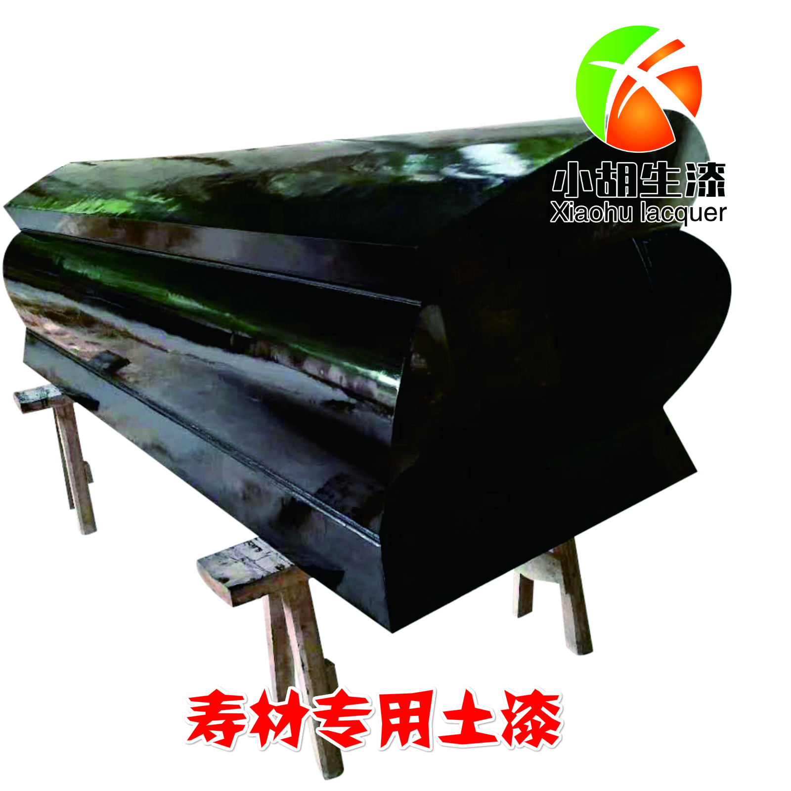 Xiaoxiang paint pure black country paint coffin life wood special raw paint high quality paint paint
