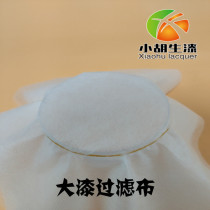 Earth paint Large paint Small dose filter paper Push light paint fine filtration Small amount of filter cloth Gold paint material 10 sheets