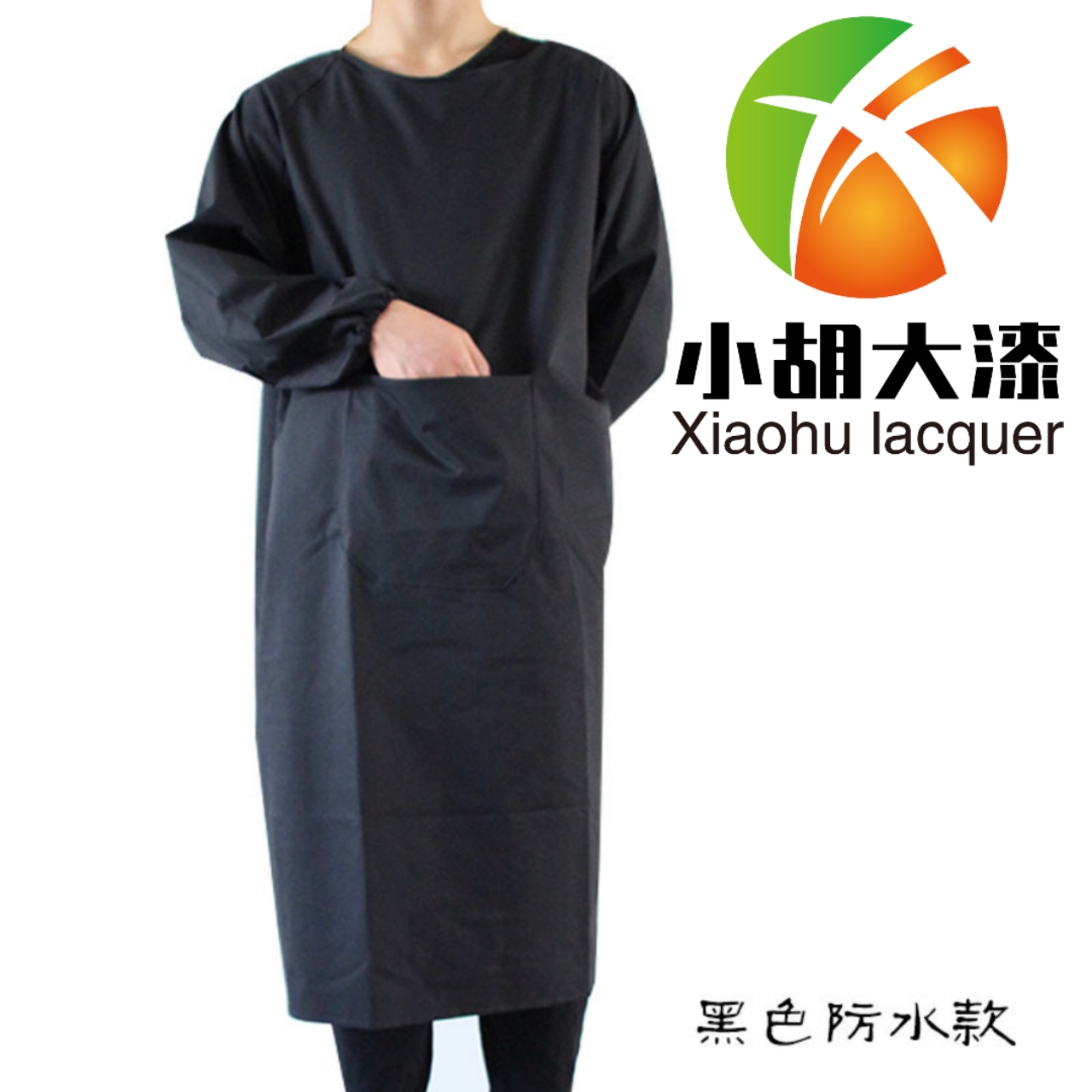 Large Lacquer Raw Lacquer Earth Lacquer Lacquer Art Protective Clothing Lacquer Art Shield Coat Black Long Cuffs Anti-Paint Stained Clothing