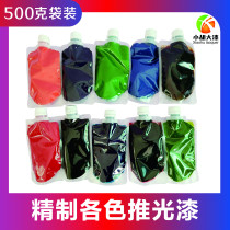 500g Refined lacquer Push lacquer Color lacquer Cooked Lacquer Lacquer painting material Earth Lacquer Lacquer Rhinoceros leather Lacquer Lacquer painting lacquer