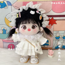 Cotton doll clothes 20cm white dress Dress Pleated Lace Hair Stirrup Wedding Dresses Dress Doll Changing Dress
