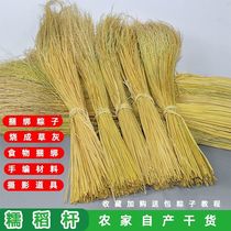 Guizhou fragrant glutinous rice and straw with straw tied mouldy tofu end with afternoon burning ash water tied rice dumpling woven straw core rice straw heart