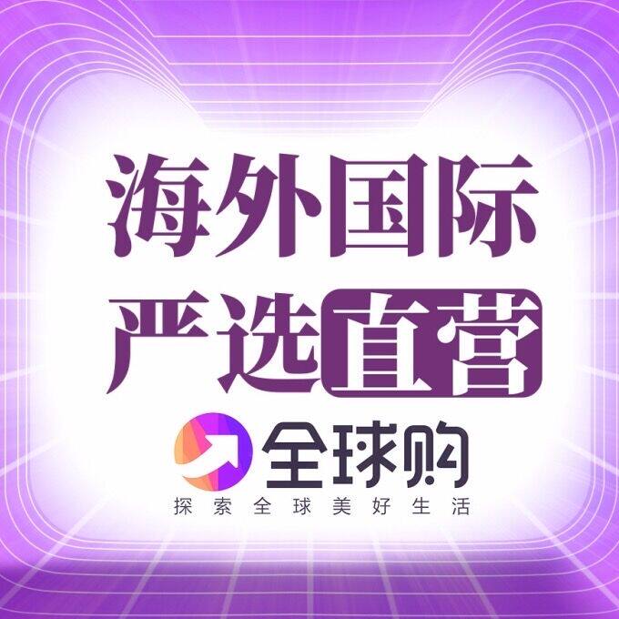 小妮子韩国海外严选购