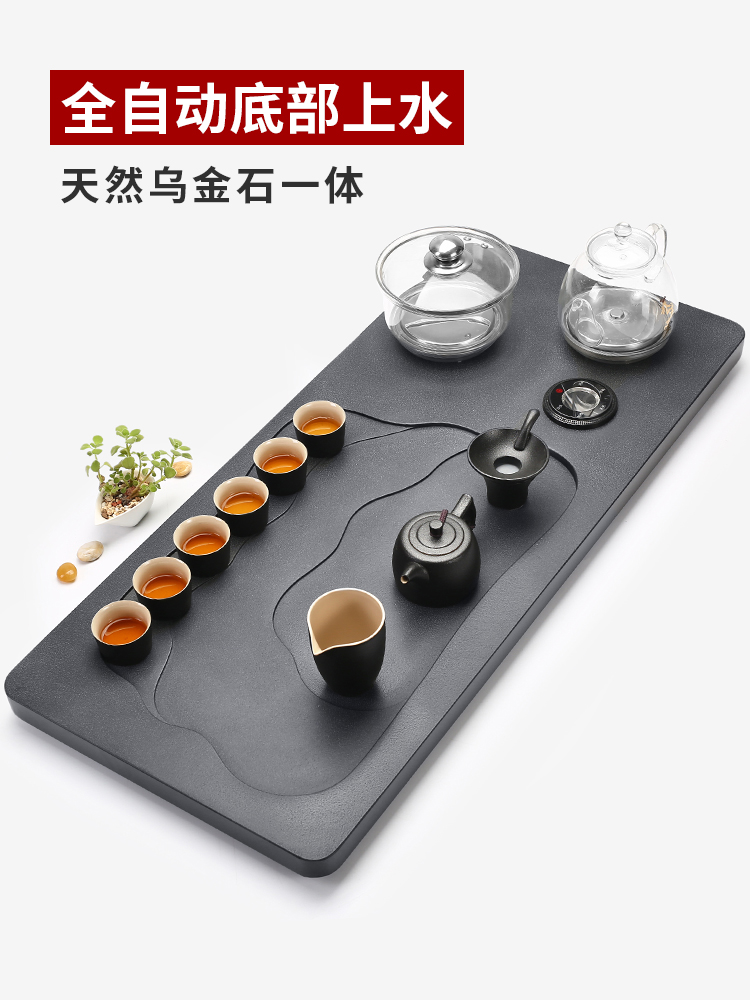 Wu Jinshi tea tray Kung Fu tea set Household living room with electromagnetic stove integrated tea table automatic kettle sea