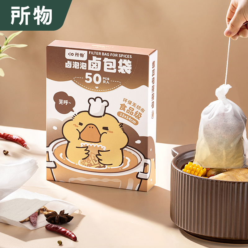 Halogen material bag filter bag non-woven tea bag bag disposable food grade saucepan soup spices staying traditional Chinese herbal medicine frying and seasoning bag-Taobao