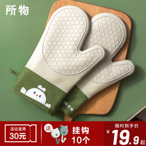 Silicone insulation gloves High temperature oven gloves Kitchen anti-scalding baking thickened anti-heat microwave oven gloves