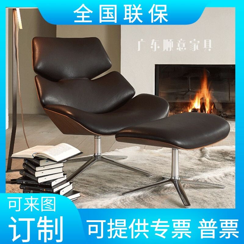 Nordic Light Extravaganza Creative Shrimp Kernel Styling Casual Chair Designer Lunchtime Sloth Lounge Chair Villa Balcony Single Seat