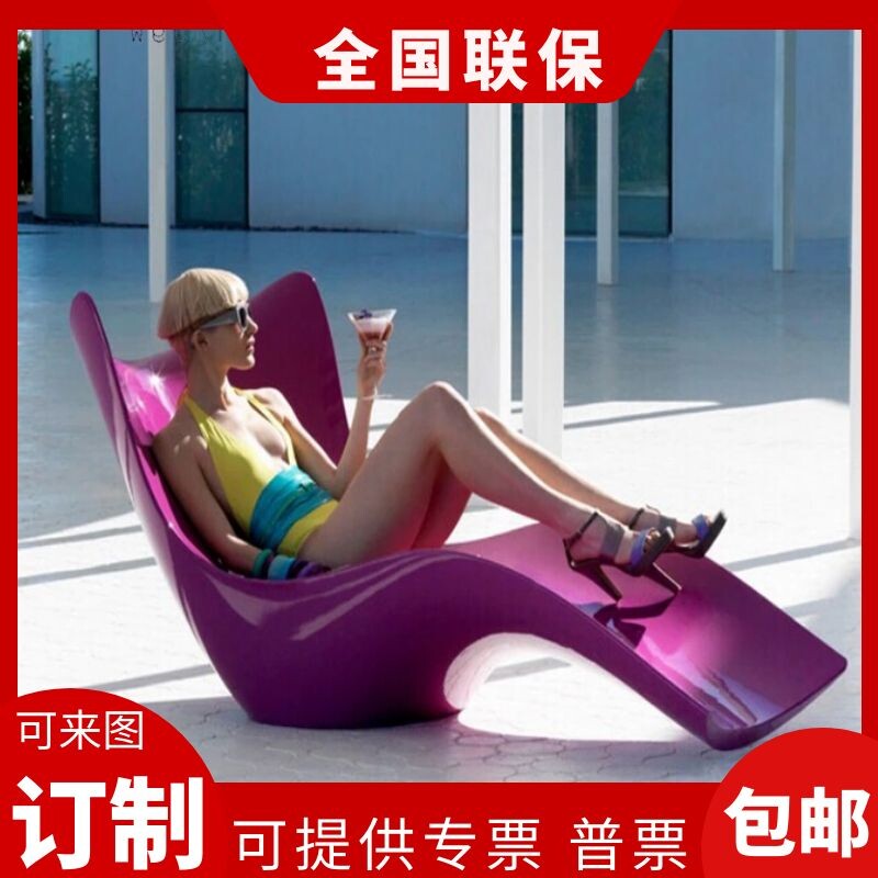 Glass Fiber Lounge Chair Outdoor Beach Chair Bubble Water Hotel Villa Lying Bed Swimming Pool Rhomboid Section Round Casual Chair