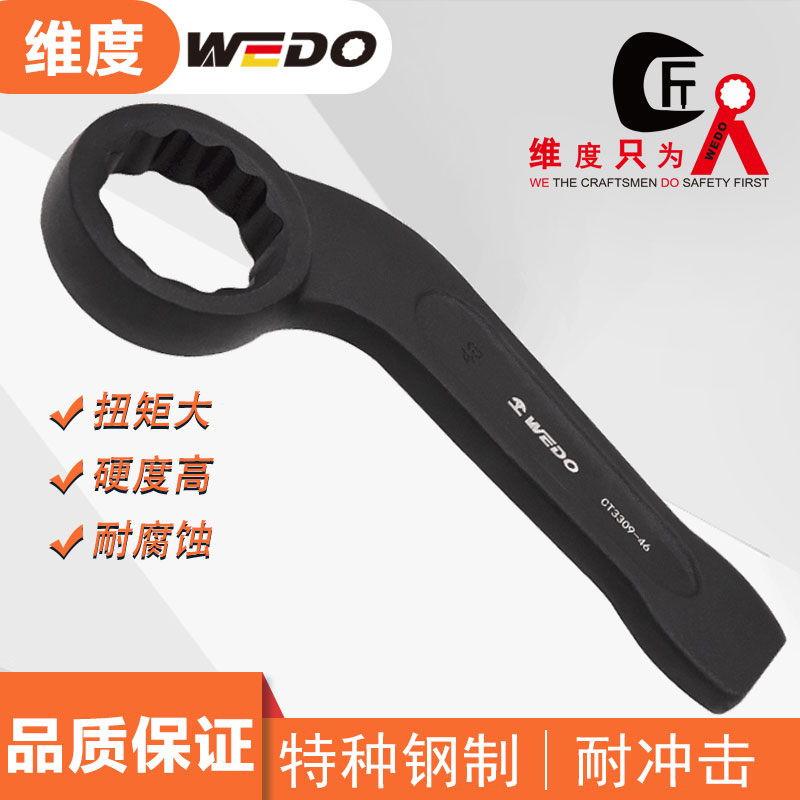 WEDO Dimension Bend Handle Knock Wrench Straight Shank Single Head Wrench Bent Handle Plum Blossom Opening Wrench Single Head Plum Wrench-Taobao