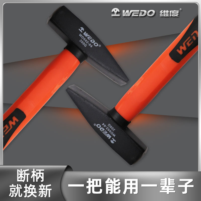 WEDO Dimension WD662-08 German package plastic handle clamp hammer 400 gram industrial gram sheet metal duck mouth hammer