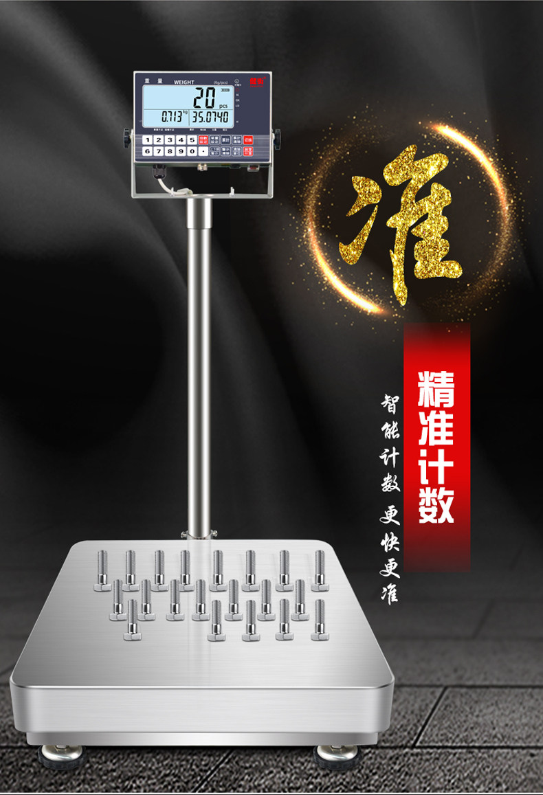 Детали шкалы из нержавеющей стали 790.jp Цзянхенг G_04.jpg