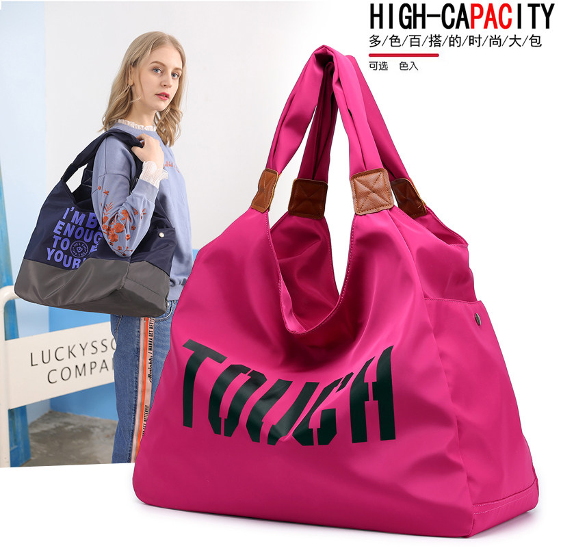 Tote bag large bag yoga bag travel large capacity women's bag simple nylon canvas shoulder bag expectant mother bag