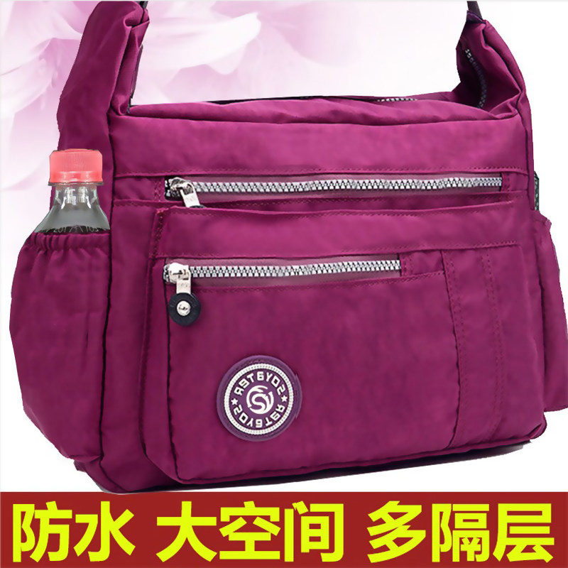 Middle-aged and elderly mother bag Oxford cloth bag female 2021 new canvas bag female elderly bag nylon messenger bag messenger bag