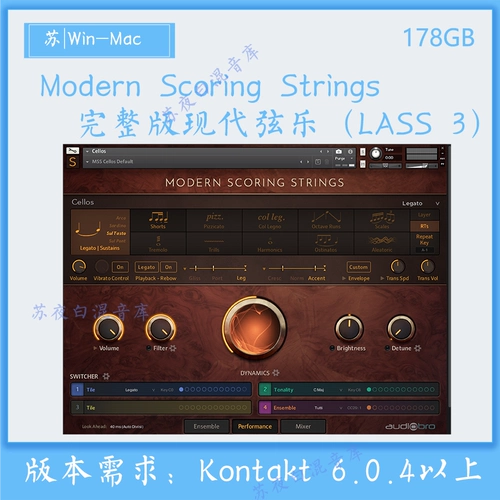 Современные строки с оценкой 1.1 Полная версия MSS Modern String+расширенный фильм и телевидение