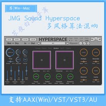 JMG Sound Hyperspace multi-style algorithm reverberation retro classic pop science fiction universe