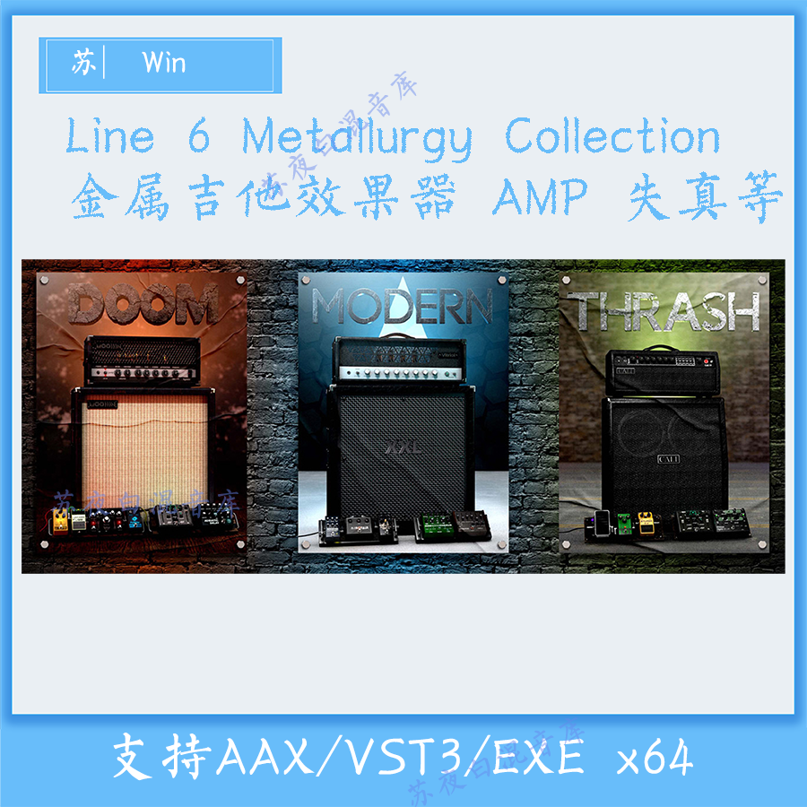 Line 6 Metallurgy Collection metal guitar effectors AMP distortion modules etc. -Taobao