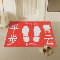 Its okay. Entrance floor mat silk circle foot mat door entrance scraping sand and mud wear-resistant mat entrance carpet