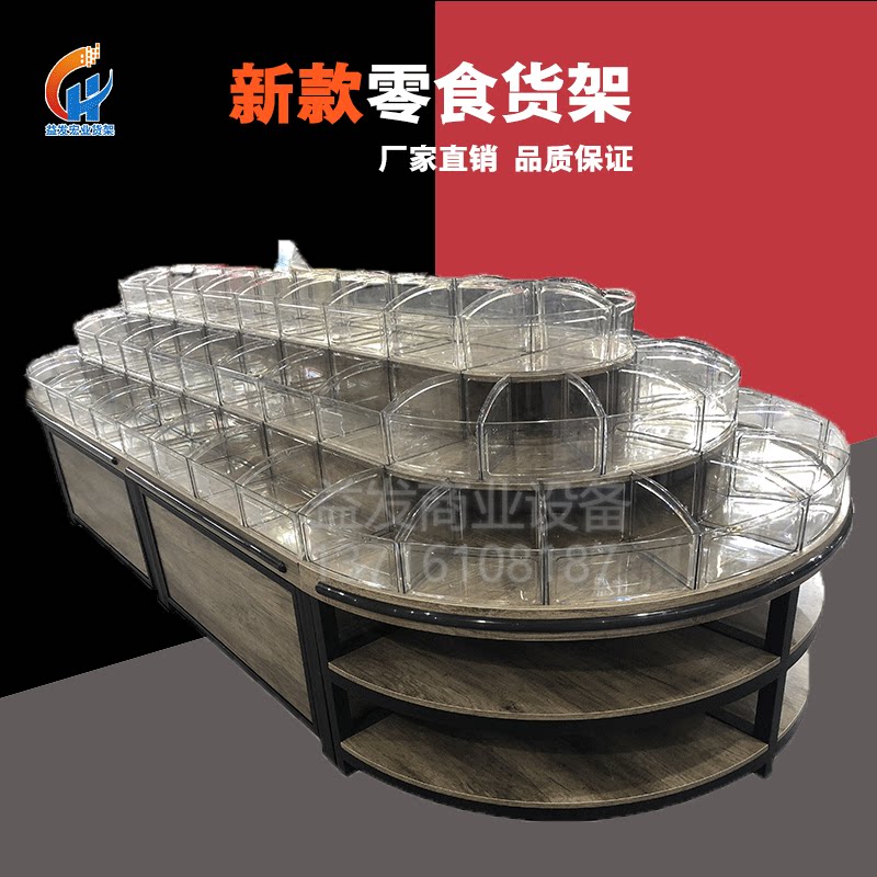 Supermarket bulk snack shelf Steel wood three-layer Nakajima bulk snack food cabinet Bread biscuit candy jelly rack