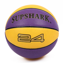 Basketball Kobe Bryant 7 adult game wear-resistant real soft skin children No. 5 6 Primary School Basketball 24 high school entrance examination