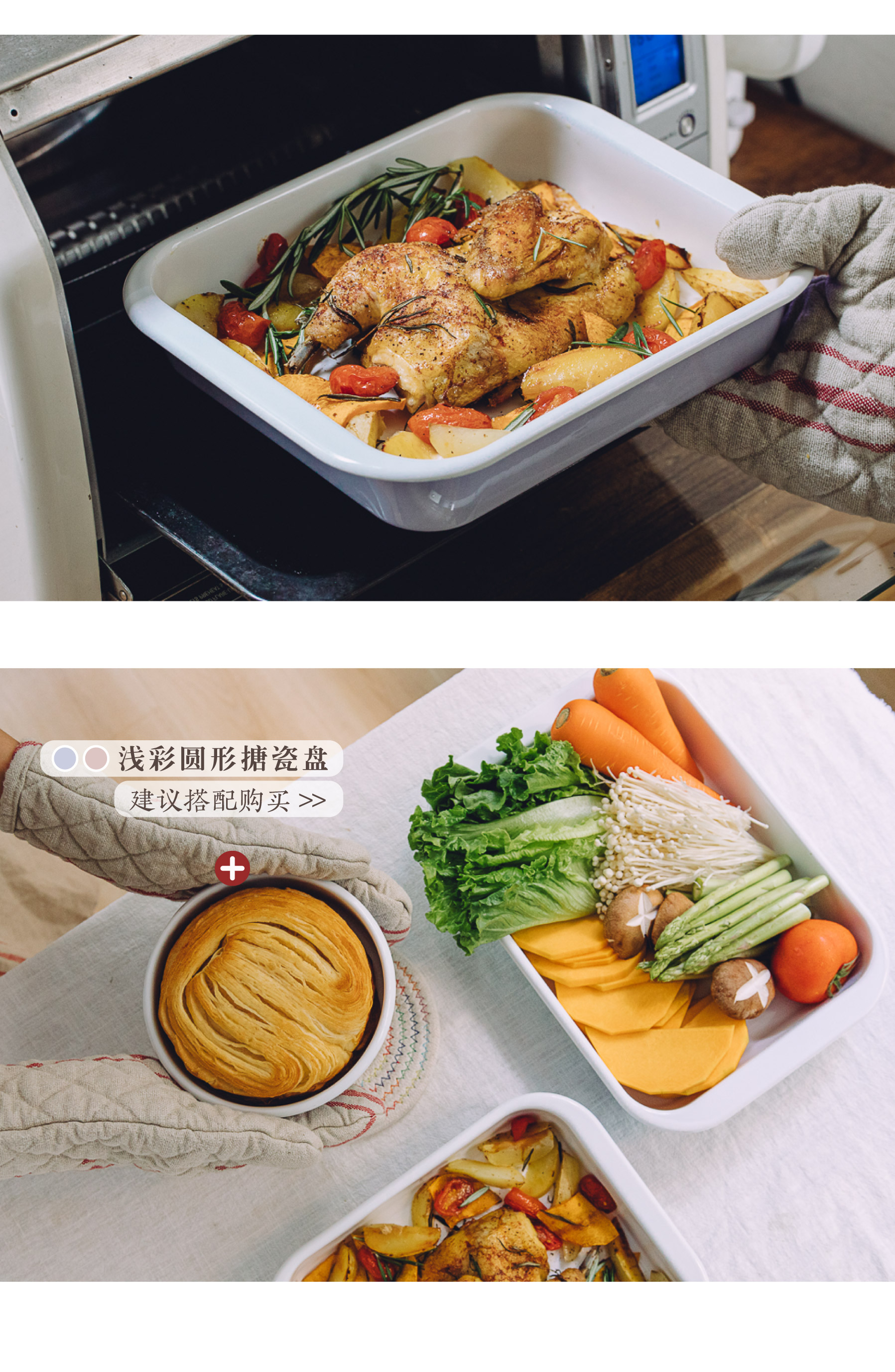 Circle will home baking enamel color shallow rectangular enamel Japanese - style meal plate of pasta dish dish dish home dishes steamed fish