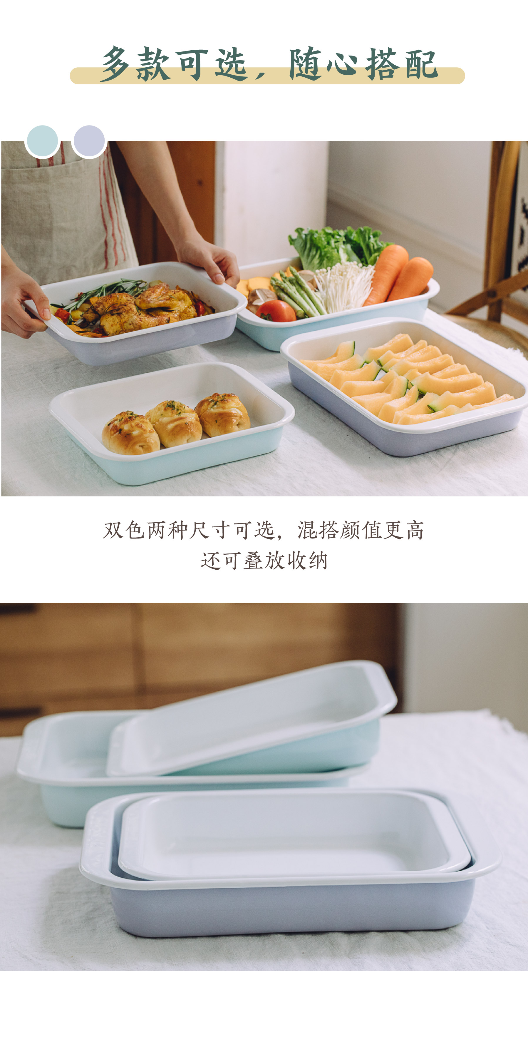 Circle will home baking enamel color shallow rectangular enamel Japanese - style meal plate of pasta dish dish dish home dishes steamed fish