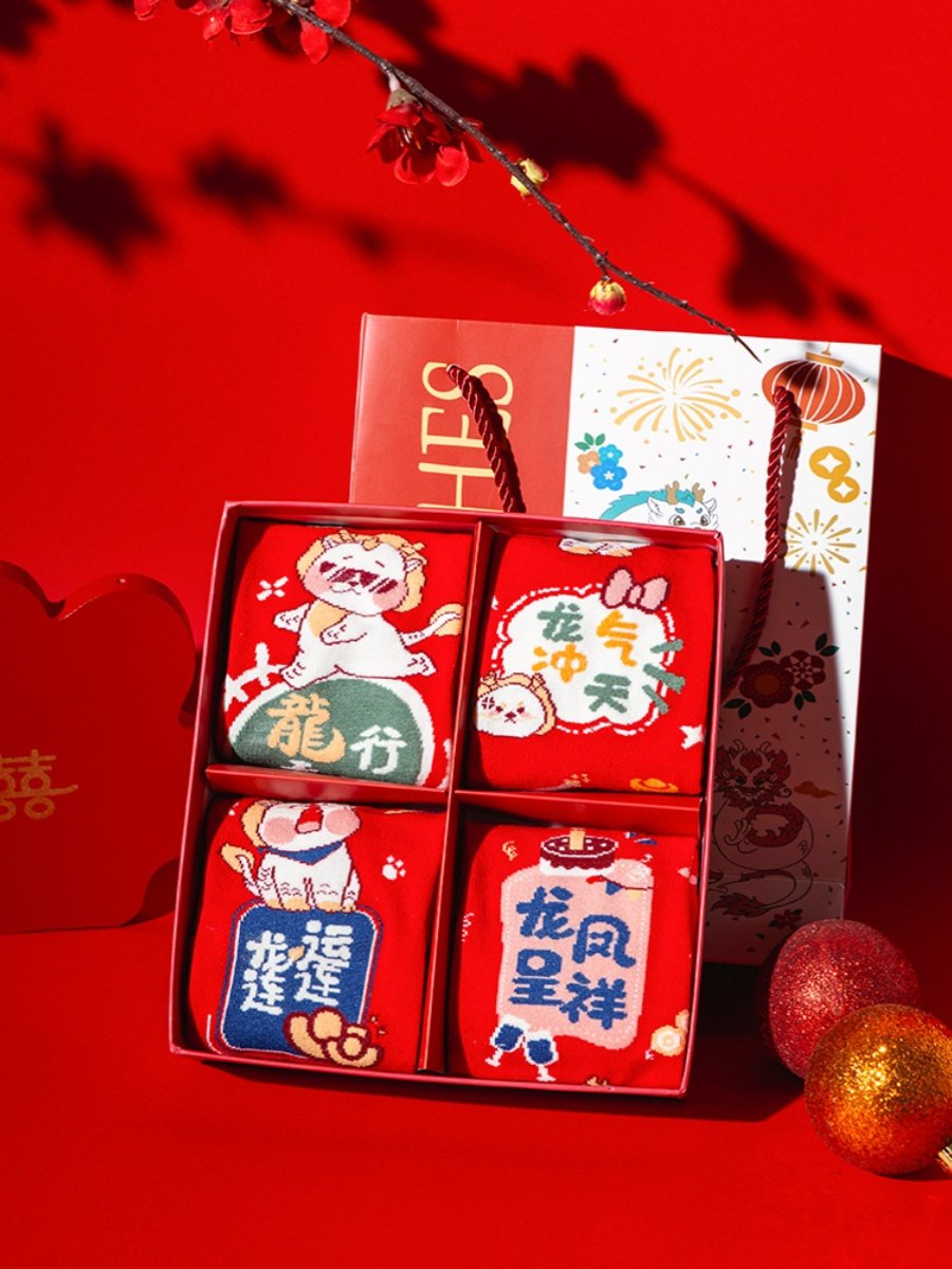 新年红色袜子礼盒装卡通龙年大红色本命年中筒袜喜庆祝福吉祥送礼-阿里巴巴