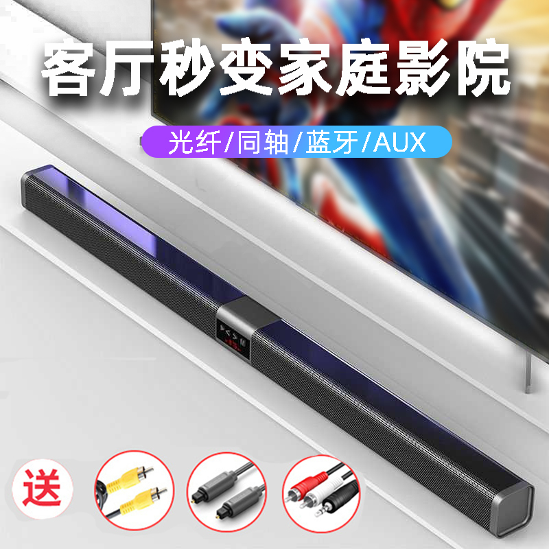 Home Theater Surround Sound System Tv Living Room Home External Projector Speaker Dolby Soundbar