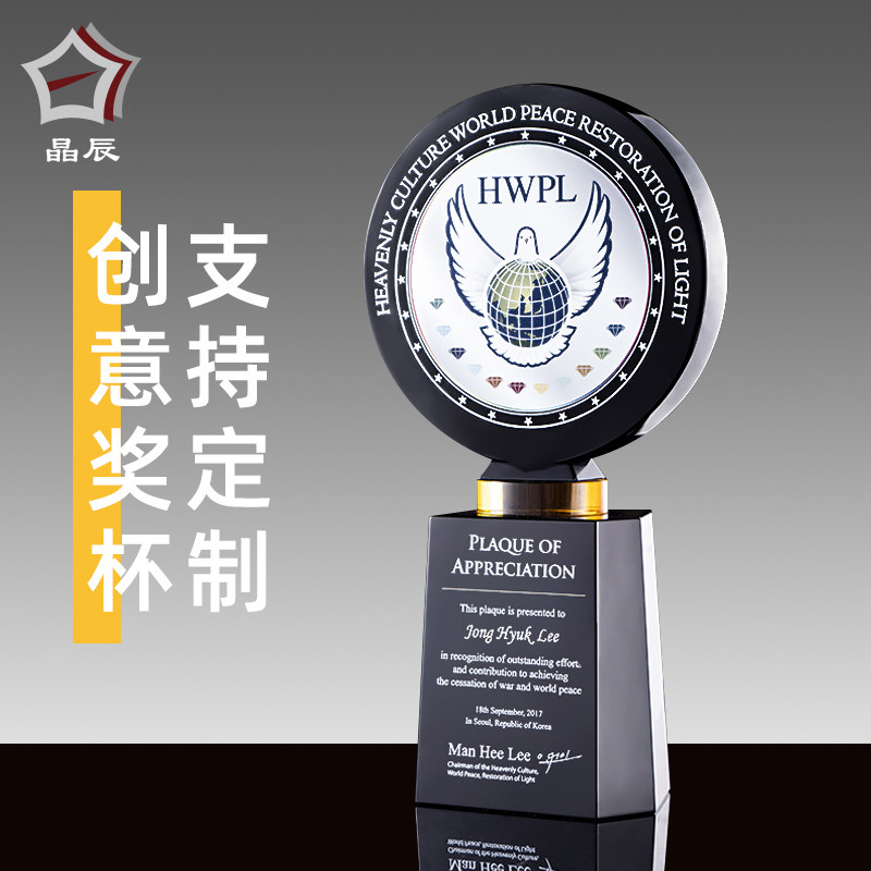 Trophy custom original black K9 crystal trophy custom creative license plate sports competition championship runner-up trophy