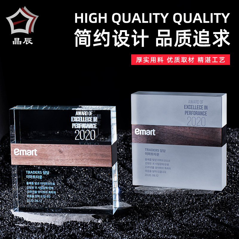 Customized K9 Crystal Trophy Customized to make high - end licensing brand annual meeting Crystal Splicing Trophy custom