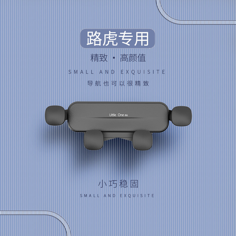 The Land Rover Defender Range Rover the Aurora Sports Discovery 5 Divine Line Executive Stars Special Navigation Petrol On-board Mobile Phone Holder-Taobao